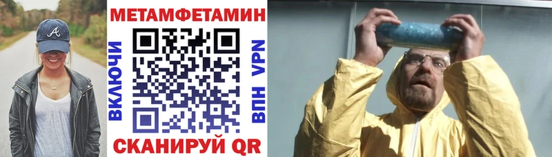 Amphetamine VHQ Купить закладки Кубинка