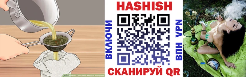 Купить закладки Кубинка Еда ТГК конопля