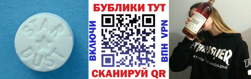Купить где  Кубинка  Ecstasy бентли 