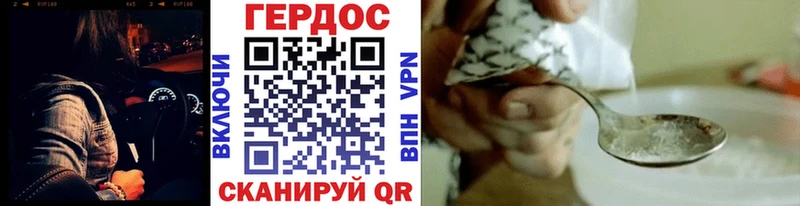 Героин афганец  Купить  Кубинка 