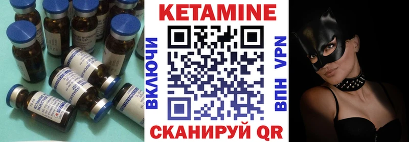 Купить закладки  Кубинка  КЕТАМИН ketamine 