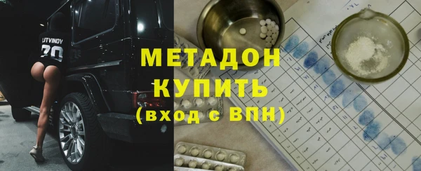 мефедрон мука Володарск