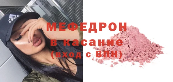 мефедрон мука Волоколамск