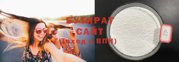 Альфа ПВП Волосово