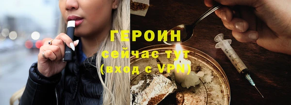 мефедрон мука Волоколамск