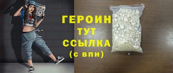 мефедрон мука Володарск