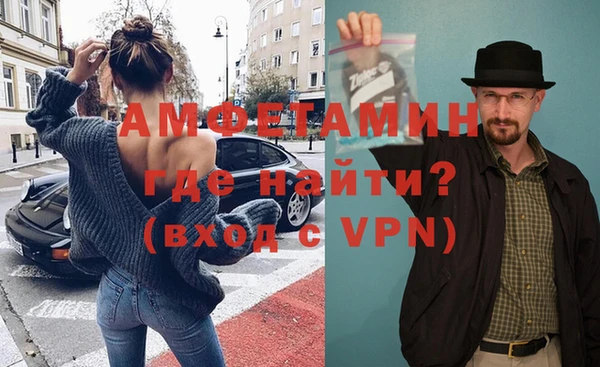 Альфа ПВП Волосово