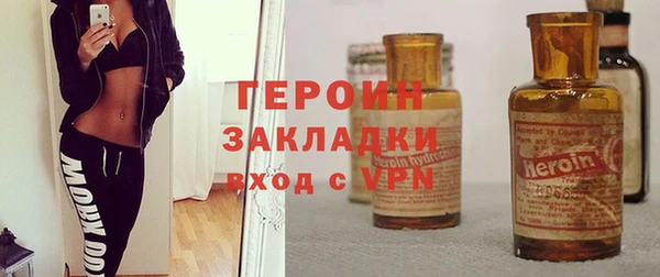 мефедрон мука Волоколамск