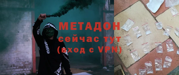 мефедрон мука Волоколамск