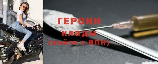 мефедрон мука Волоколамск