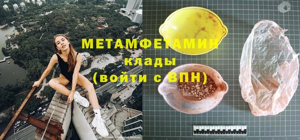 синтетический гашиш Вязники