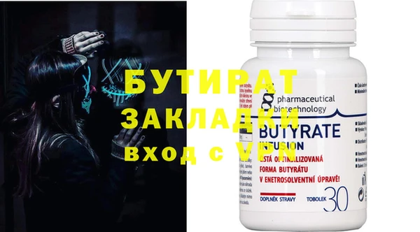 мефедрон мука Володарск