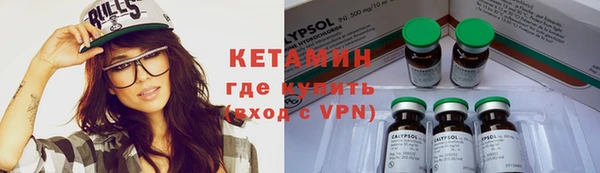 мефедрон мука Володарск