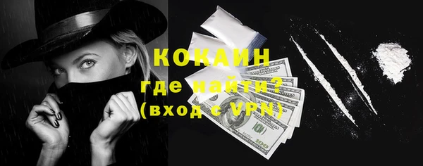 синтетический гашиш Вязники