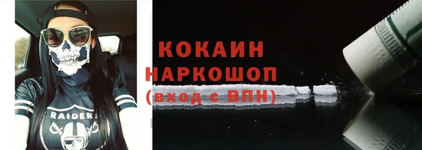 мефедрон мука Володарск