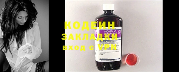 Альфа ПВП Волосово