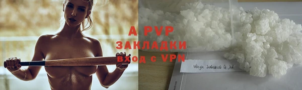 мефедрон мука Володарск