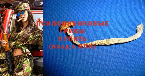 Альфа ПВП Волосово