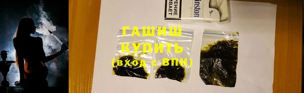 первитин Вязьма