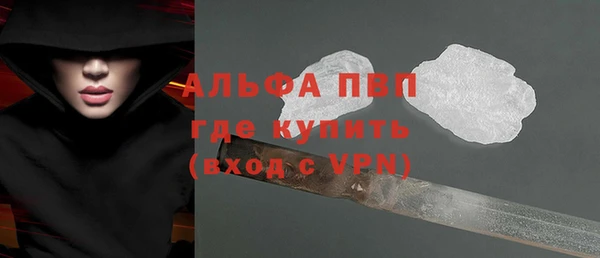 Альфа ПВП Волосово