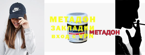 мефедрон мука Волоколамск