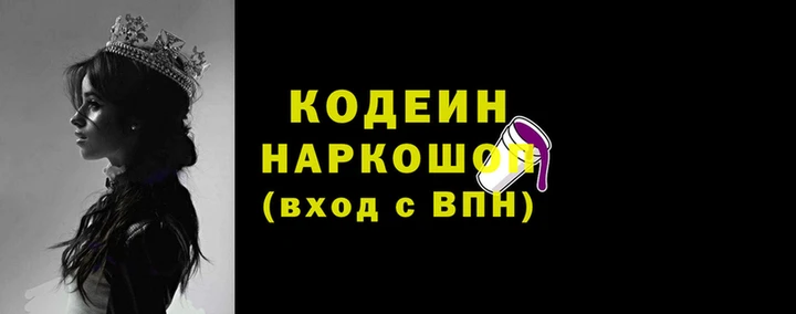 мефедрон мука Волоколамск