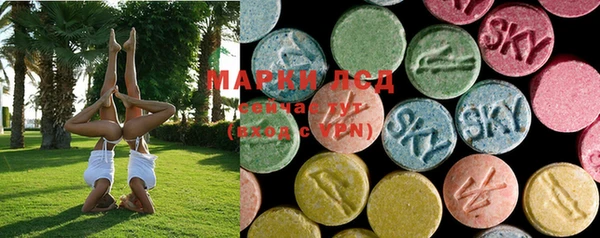 мефедрон мука Володарск