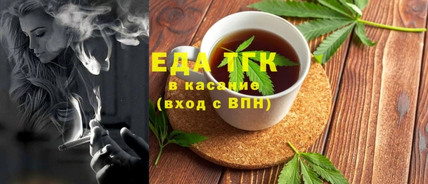 мефедрон мука Волоколамск