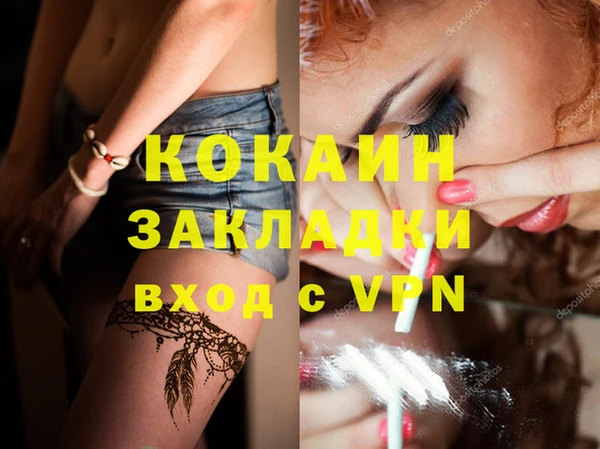 мефедрон мука Володарск