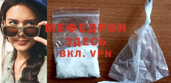 Альфа ПВП Волосово