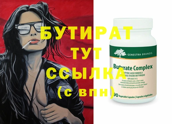 Альфа ПВП Волосово