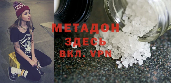 мефедрон мука Володарск