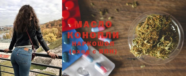мефедрон мука Володарск