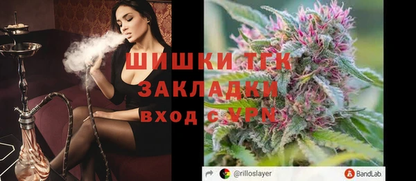 мефедрон мука Волоколамск