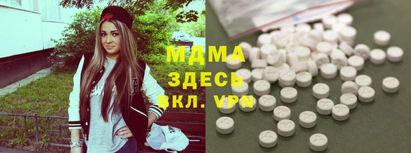 мефедрон мука Володарск