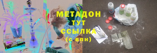 мефедрон мука Володарск