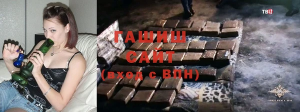 мефедрон мука Волоколамск