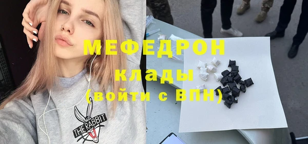 Альфа ПВП Волосово