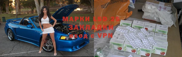 мефедрон мука Володарск