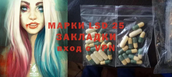 первитин Вязьма