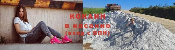 мефедрон мука Волоколамск