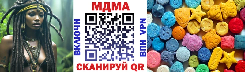 MDMA молли  Купить закладки  Кубинка 
