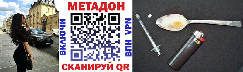 Купить  Кубинка  МЕТАДОН белоснежный 