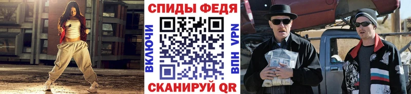 Купить где  Кубинка  Первитин мет 