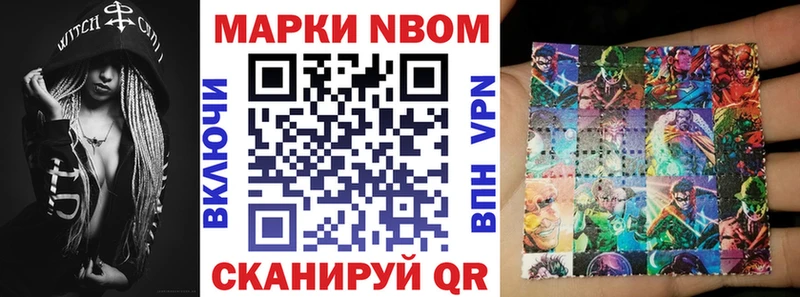 Купить закладки  Кубинка  Марки NBOMe 1500мкг 