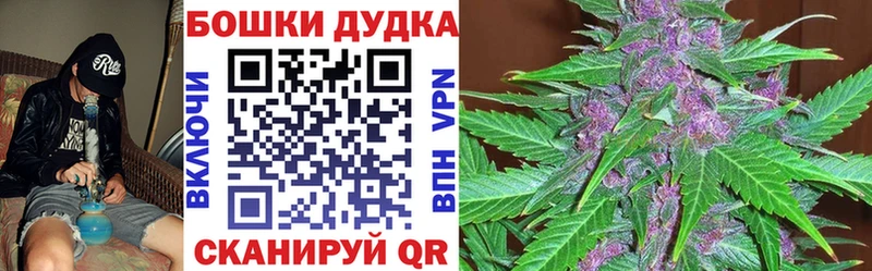 Канабис конопля  Купить  Кубинка 